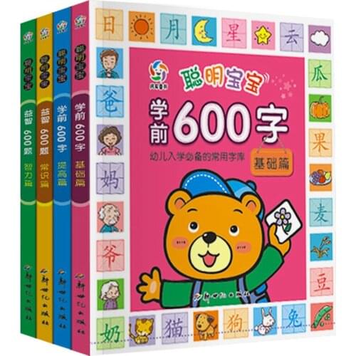 4 Books 600 Words Kids Children Learning Chinese Book Chinese Characters with pinyin Early Enlightenment Cognition Book