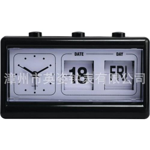 Page-turning digital alarm clock, simple and creative personality, table clock, automatic page-turning digital clock
