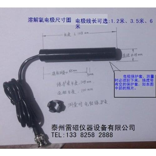 Dissolved oxygen electrode DO sensor / probe laboratory dedicated