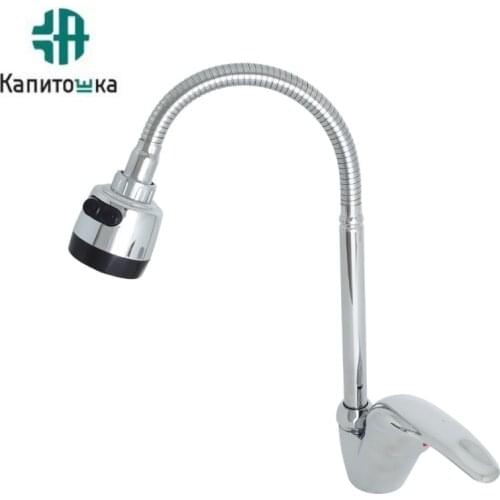 KAPITOSHKA Kitchen Goods