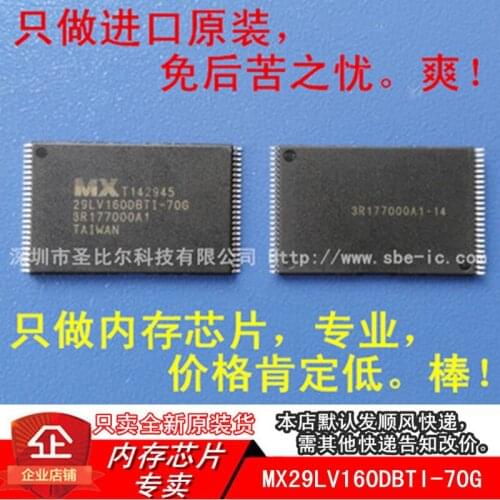 |MX29LV160DBTI-70G MX29LV160DBTI TSOP48 10PCS