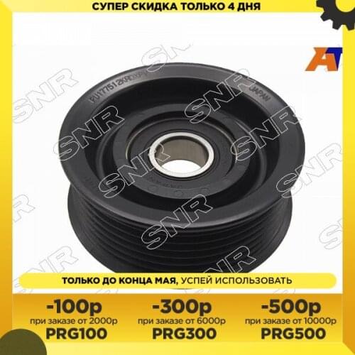 SNR Spare Parts For Engines