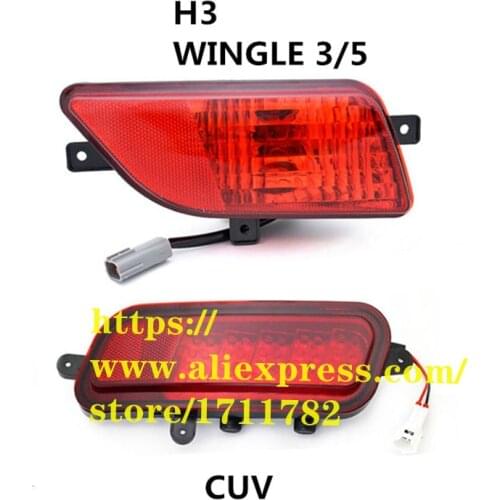 Rear fog light for GREAT WALL HOVER H3 /CUV WINGLE 3/5 STEED 5 rear fog lamp