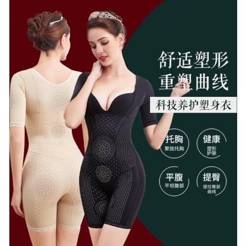 Ladies one-piece shapewear sculpting vest Caffeine material body shaper female corset U-neck design slimming underwear