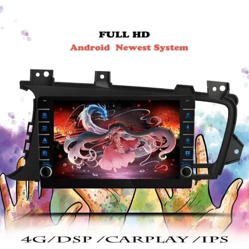 Android 10.0 DSP Car Radio For Kia Optima 3 K5 2011 2012 2013 2014 Multimedia Video Player DVD Navigation GPS 2 din Head Unit