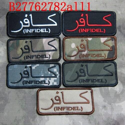 Embroidery patch Afghanistan U.S.NAVY SealTeam6 INFIDEL Military Tactical Morale