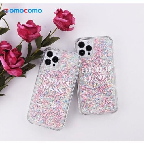 Candy Quicksand Russian Rainbow Colorful Phone Case For iphone 11 12 Pro Max Mini X XS XR 7 8 Plus Shockproof Back Cover Shell