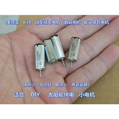 Meiya K30 Motor DC5V Precious Metal Brush DIY Solar Experiment Small Motor