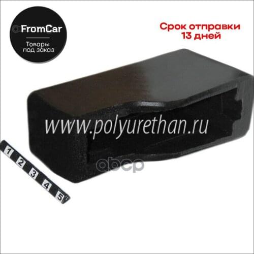 Полиуретан Auto And Moto