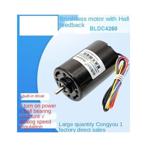 12V 24V 3000RPM 4000RPM 5000RPM 6000RPM High Power DC 4260 Motor Brushless Motor Strong Torque