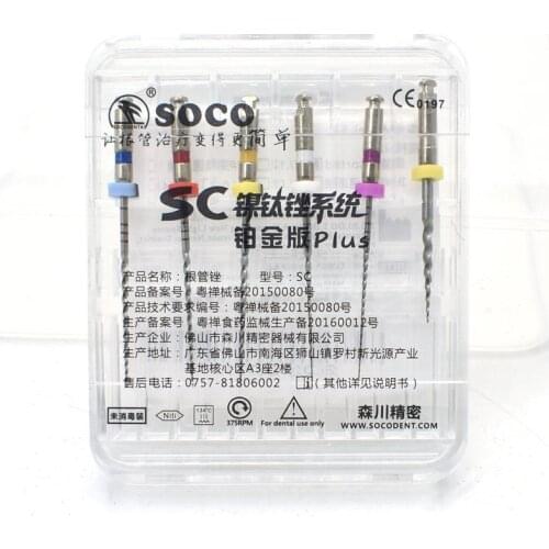 6pcs/pack Dental Instrument SOCO Plus File Niti System 25mm Assorted Root Canal Files Use For Root Canal Treatment Dentist Tool