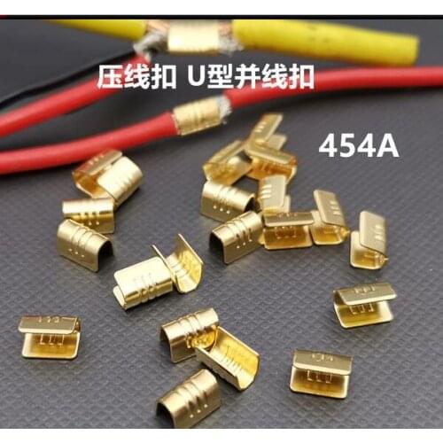 500pcs Cable buckle and wire buckle terminal 454A U-shaped copper wire buckle wire butt buckle 0.5-2mm copper cold-pressed terminal
