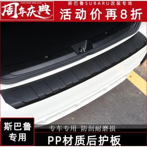FOR Subaru Forester 2013 2014 2015 2016 2017 2018 rear windowsill panel,Rear bumper Protector Sill