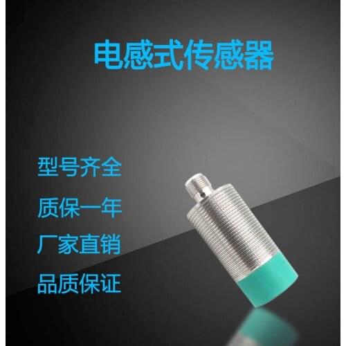 Inductive Capacitive Sensor Probe Sensor NCN25-30GM50-Z5-V1 Normally Closed Proximity Switch