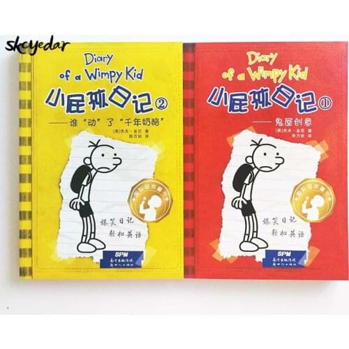 2Pcs/set Bilingual Comic Books Diary of A Wimpy Kid 1&2 Simplified Chinese and English Books for Kids/Children