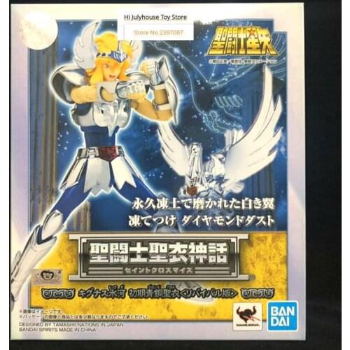 Bandai Saint seiya Cloth pink Cygnus Hyoga Revival Version- Saint Cloth EX (Metal Figure) Original Ver box