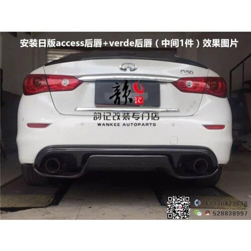 Fit for Infiniti Q50/Q50L Carbon fiber posterior lip spoiler wing