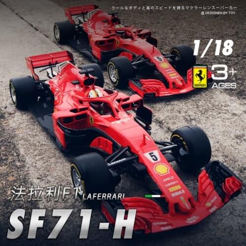Burago 1:18 Ferrari 2018 SF71-5 Alloy F1 car model die-casting model car simulation car decoration collection gift toy