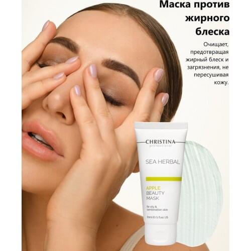 Christina Face Masks