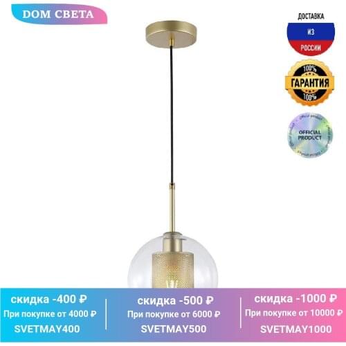 ESCADA Pendant Lights