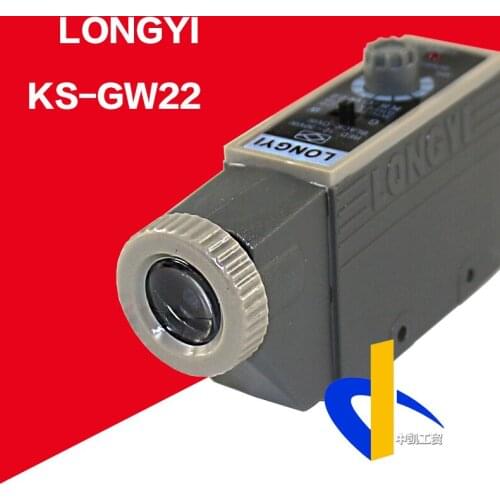Photoelectric ks-gw22 color code sensor photoelectric switch rectifying electric eye sealing and cutting mechanism bag machine