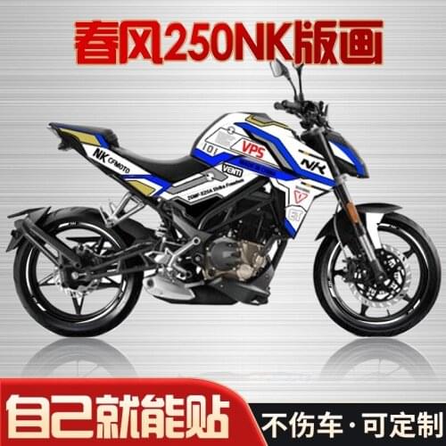 For Cfmoto 250nk Refitting Sticker Wheel Hub Waterproof 250nk Motorcycle Pattern Whole Car Decal