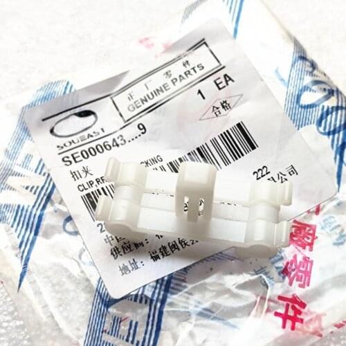 Genuine Door Lock Actuator Rod Buckle Door Lock Lever Clip for Southeast Mitsubishi LANCER