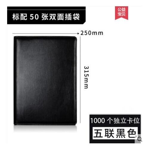 A4 binder card book 1000 CARDS membership card business card book