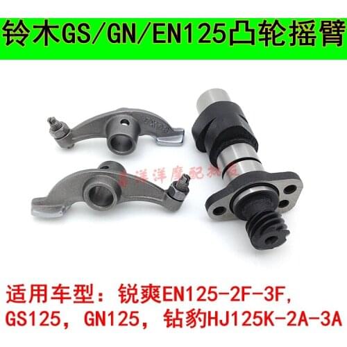 Motorcycle Camshaft Cam Shaft Assy For Suzuki GS125 GN125 EN125 125CC