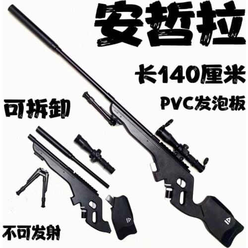 Hot Game Arknights Andreana Gun Goggles Grenade Weapon Halloween Carnival Fancy Party Cosplay Props Toys Birthday Gifts