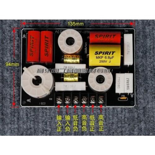 HIFI DIY 2-way Speaker Frequency Divider Tweeter/Woofer Crossover Filters board