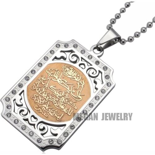 Stainless steel Muslim Allah Ayatul Kursi Quran pendant & necklace for men women islam Gift & Jewelry