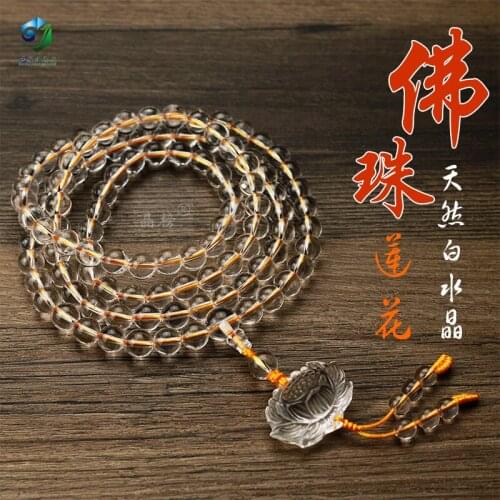 Lotus natural white crystal beads bracelet 108 kong SaTuo practice special coupon industry beads hand necklaces