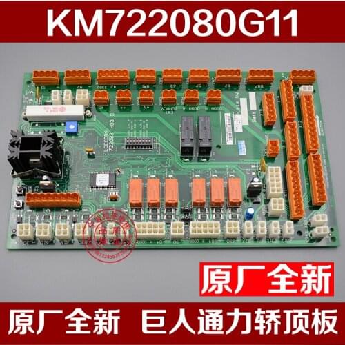 Giant Kone Elevator Accessory/Giant/lceccbs/722083 H03/Car Roof/KM722080G11