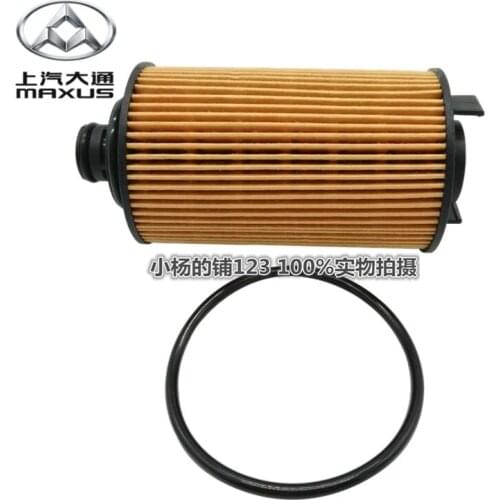 Oil filter OIL FILTER ELEMENT for Chinese SAIC DATONG G10 MG6 1.9T Diesel Engine Auto car motor parts 10048217