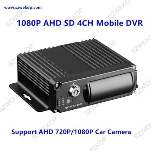 Support AHD 1080P 4CH SD CARD car dvr Vdieo&AudioA DVR Mobile DVR for bus truck ,taxi, boat,school bus