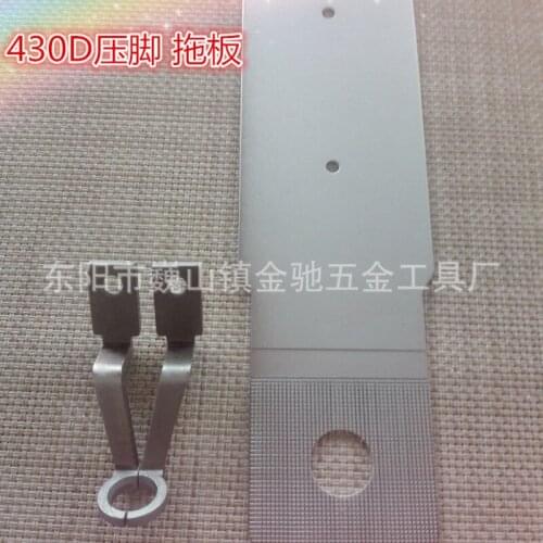 430D computer knotting machine, round chrysanthemum eye presser