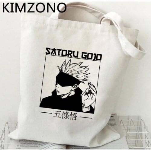 Jujutsu Kaisen shopping bag cotton bolsas de tela bolsa shopper reusable recycle bag bag jute tote reusable cloth grab