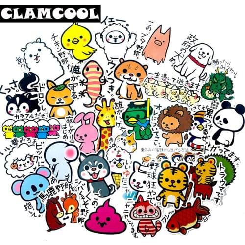 36Pcs Japan Xiaoqing New Cartoon Animal Toy Sticker For DIY Luggage Laptop Computer Skateboard Guitar Motorcycle Decoration