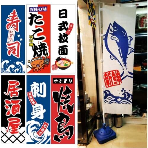 60X180cm Japanese flag sushi resturant Logo flags izayaka decoration flag advertising banners shop signboard