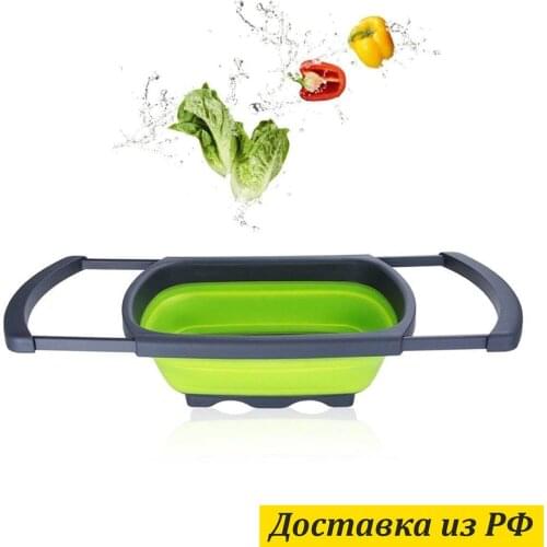 Ассорти Товаров Silicone Colanders