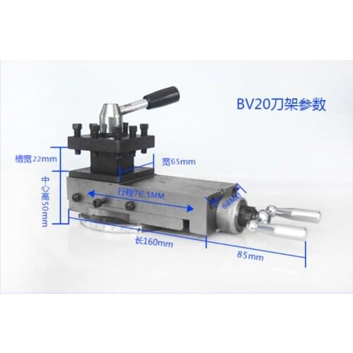 BV20 CNC Lathe Tool Holder Assembly Square Tool Holder, Quick Change Tool Holder Stroke 80MM Width 70MM