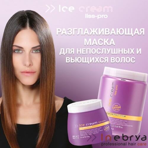 Inebrya Hair Masks