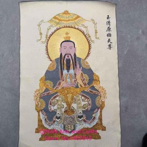 Religious embroidery Yuqing primitive Tianzun Thangka embroidery portrait hanging painting home decoration