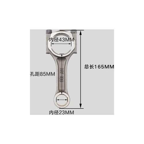 186F Connecting Rod,Conrod,diesel engine and single-cylinder air-cooled diesel generators parts for KAMA AND CHINA GENERATOR