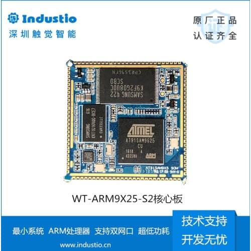 WT-ARM9X25-S2 Core Board ARM9X25 ARM9G25 ARM9 Processor Support Dual Network Ports