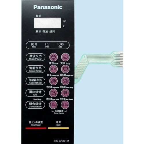 Microwave oven panel membrane switch NN-GF331M switch