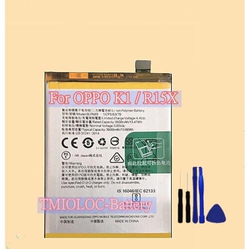 TMIOLOC Oppo R15x Phone Batteries China