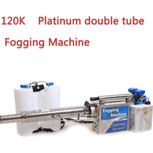 120K Platinum double tube Fog machine disinfection pulse type water mist and smoke dual-purpose greenhouse tree wheat spray