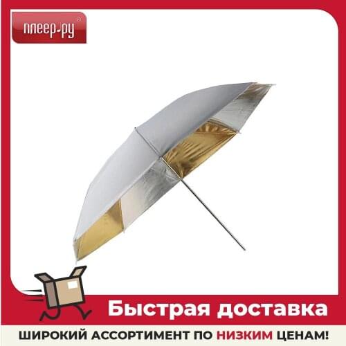 Fujimi Photo Umbrellas